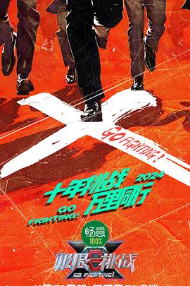 免费看欧美成人a片无码-天天看片天天av免费观看-av无码免费岛国动作片