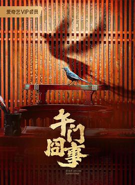 无码h肉动漫在线观看-亚洲国产精品久久艾草-精品国产乱码久久久久久郑州公司